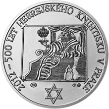 Hebrejský knihtisk v Praze - 500. let výročí Ag b.k.