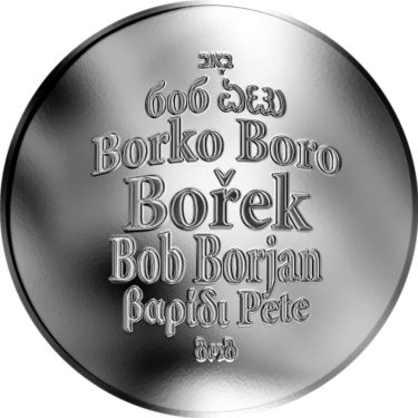 Náhled Averzní strany - Česká jména - Bořek - stříbrná medaile