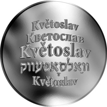 Náhled Averzní strany - Česká jména - Květoslav - stříbrná medaile