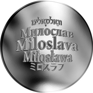 Náhled Averzní strany - Česká jména - Miloslava - stříbrná medaile