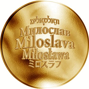 Náhled Averzní strany - Česká jména - Miloslava - zlatá medaile