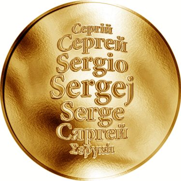 Náhled Averzní strany - Česká jména - Sergej - zlatá medaile