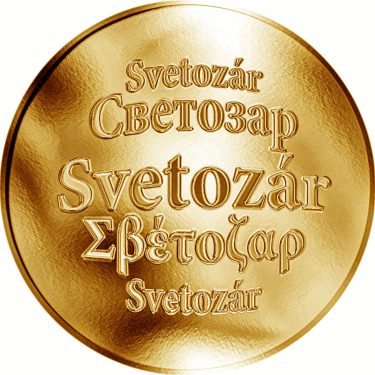 Náhled Averzní strany - Slovenská jména - Svetozár - zlatá medaile