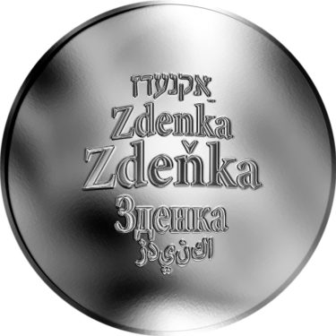 Náhled Averzní strany - Česká jména - Zdeňka - velká stříbrná medaile 1 Oz