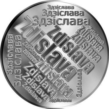 Náhled Averzní strany - Česká jména - Zdislava - velká stříbrná medaile 1 Oz